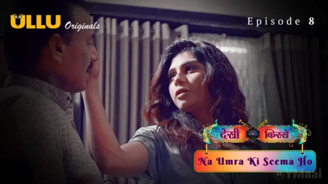 Watch Desi Kisse Na Umra Ki Seema Ho Episode 8 Web Series » YMaal